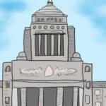 政府・財務省
