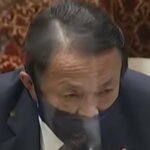 麻生財務相